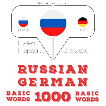 [Russian] - Русский - Немецкий: 1000 основных слов: I listen, I repeat, I speak : language learning course
