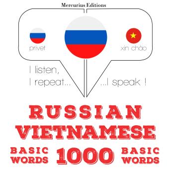 [Russian] - Русские - вьетнамские: 1000 основных слов: I listen, I repeat, I speak : language learning course