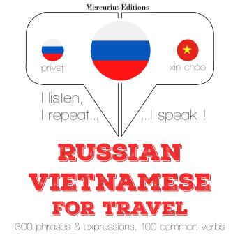 [Russian] - Русский - вьетнамский: Для путешествий: I listen, I repeat, I speak : language learning course