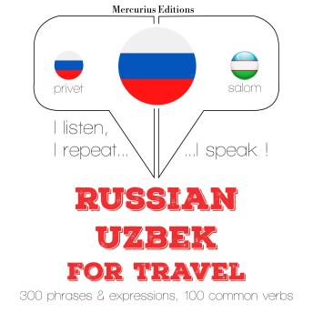 [Russian] - Русские - узбекские: Для путешествий: I listen, I repeat, I speak : language learning course
