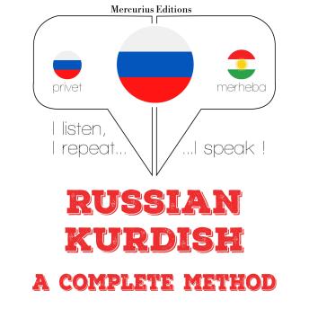 [Russian] - Русский - курдская: полный метод: I listen, I repeat, I speak : language learning course