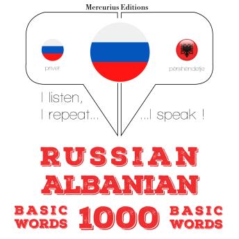 [Russian] - Русские - албанские: 1000 основных слов: I listen, I repeat, I speak : language learning course