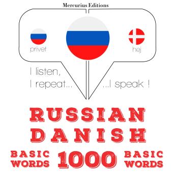 [Russian] - Русский - датский: 1000 базовых слов: I listen, I repeat, I speak : language learning course