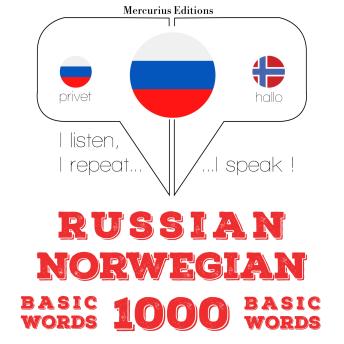 [Russian] - Русские - норвежские: 1000 основных слов: I listen, I repeat, I speak : language learning course
