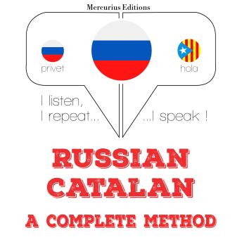 [Russian] - Русский - Каталонский: полный метод: I listen, I repeat, I speak : language learning course
