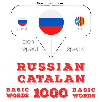 [Russian] - Русский - Каталонский: 1000 базовых слов: I listen, I repeat, I speak : language learning course
