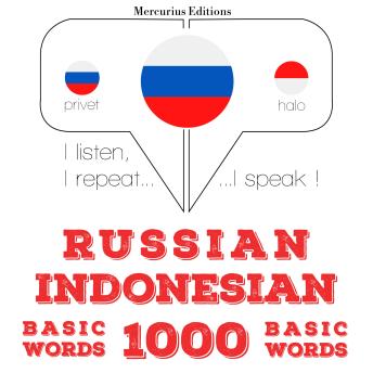 [Russian] - Русские - индонезийские: 1000 основных слов: I listen, I repeat, I speak : language learning course
