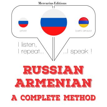 [Russian] - России - Армения: полный метод: I listen, I repeat, I speak : language learning course
