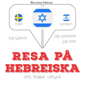 [Swedish] - Resa på hebreiska: Jeg lytter, jeg gentager, jeg taler: sprogmetode