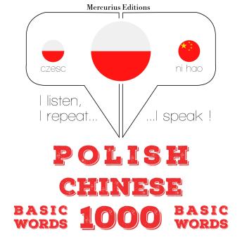 [Polish] - Polski - Chiński: 1000 podstawowych słów: I listen, I repeat, I speak : language learning course