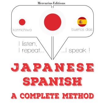 [Japanese] - 私はスペイン語を勉強しています: I listen, I repeat, I speak : language learning course