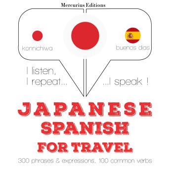 [Japanese] - 旅行の単語やフレーズをスペイン語で: I listen, I repeat, I speak : language learning course