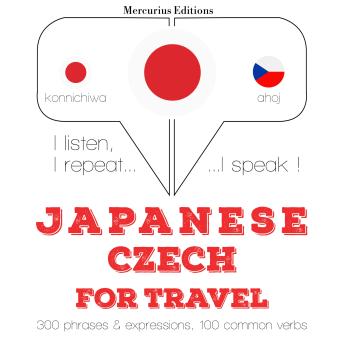 [Japanese] - チェコ語で旅行の単語やフレーズ: I listen, I repeat, I speak : language learning course