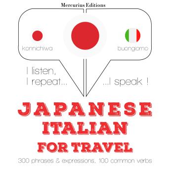[Japanese] - イタリア語で単語やフレーズを旅行する: I listen, I repeat, I speak : language learning course