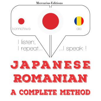 [Japanese] - 私はルーマニア語を勉強しています: I listen, I repeat, I speak : language learning course