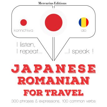 [Japanese] - ルーマニア語で旅行の単語やフレーズ: I listen, I repeat, I speak : language learning course