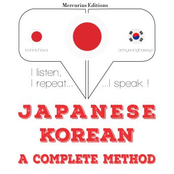 [Japanese] - 私は韓国語を勉強しています: I listen, I repeat, I speak : language learning course