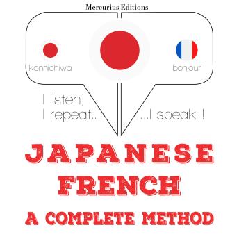 [Japanese] - 私はフランス語を勉強しています: I listen, I repeat, I speak : language learning course