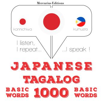 [Japanese] - タガログ語の1000の必須単語: I listen, I repeat, I speak : language learning course