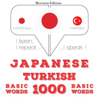 [Japanese] - トルコ語の1000の重要な単語: I listen, I repeat, I speak : language learning course