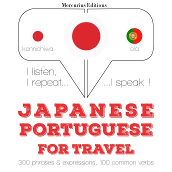 ポルトガル語で旅行の言葉やフレーズ: I listen, I repeat, I speak : language learning course, Audio book by Jm Gardner