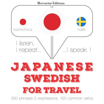 [Japanese] - スウェーデン語で旅行の単語やフレーズ: I listen, I repeat, I speak : language learning course
