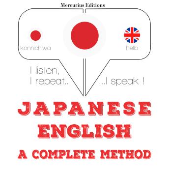 [Japanese] - 私は英語を勉強しています: I listen, I repeat, I speak : language learning course
