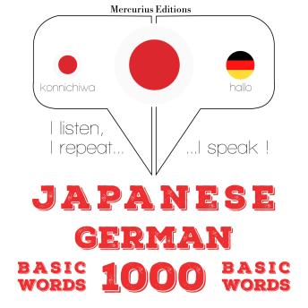 [Japanese] - ドイツ語の1000の重要な単語: I listen, I repeat, I speak : language learning course