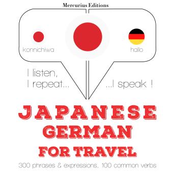[Japanese] - 旅行の単語やフレーズをドイツ語で: I listen, I repeat, I speak : language learning course