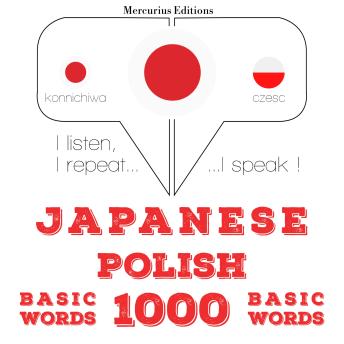 [Japanese] - ポーランド語の1000の重要な単語: I listen, I repeat, I speak : language learning course