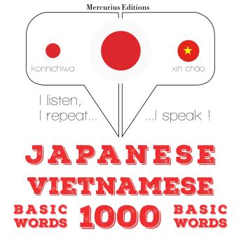 [Japanese] - ベトナム語の1000の必須単語: I listen, I repeat, I speak : language learning course