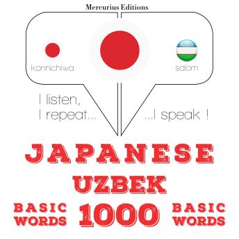 [Japanese] - ウズベク語の1000の重要な単語: I listen, I repeat, I speak : language learning course