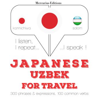 [Japanese] - ウズベク語の旅行の単語やフレーズ: I listen, I repeat, I speak : language learning course