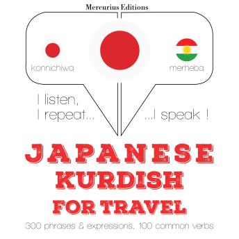 [Japanese] - クルド語で旅行の単語やフレーズ: I listen, I repeat, I speak : language learning course