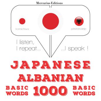 [Japanese] - アルバニア語の1000の必須単語: I listen, I repeat, I speak : language learning course