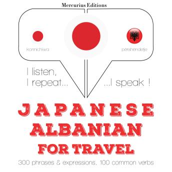 [Japanese] - アルバニア語で旅行の単語やフレーズ: I listen, I repeat, I speak : language learning course
