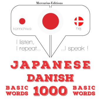[Japanese] - デンマーク語の1000の必須単語: I listen, I repeat, I speak : language learning course