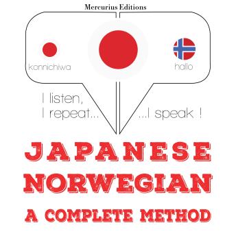 [Japanese] - 私はノルウェー語を勉強しています: I listen, I repeat, I speak : language learning course