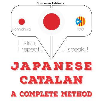[Japanese] - カタロニア語を勉強しています: I listen, I repeat, I speak : language learning course