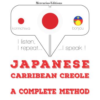 [Japanese] - ハイチのクレオールを勉強しています: I listen, I repeat, I speak : language learning course