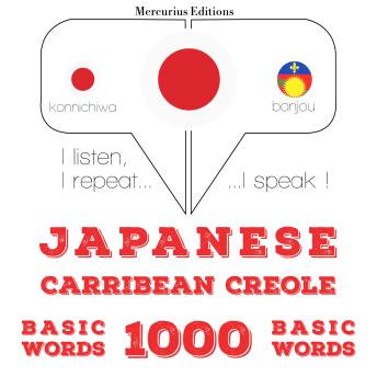 [Japanese] - ハイチクレオール語の1000の重要な単語: I listen, I repeat, I speak : language learning course