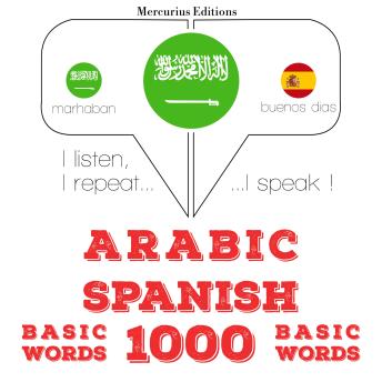 [Arabic] - 1000 كلمة أساسية في الإسبانية: I listen, I repeat, I speak : language learning course
