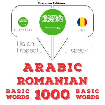 [Arabic] - 1000 كلمة أساسية في الرومانية: I listen, I repeat, I speak : language learning course