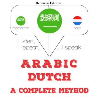 [Arabic] - أنا أتعلم الهولندية: I listen, I repeat, I speak : language learning course