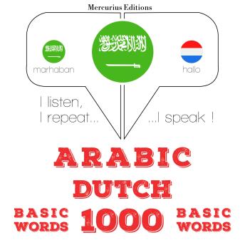 [Arabic] - 1000 كلمة أساسية في الهولندية: I listen, I repeat, I speak : language learning course