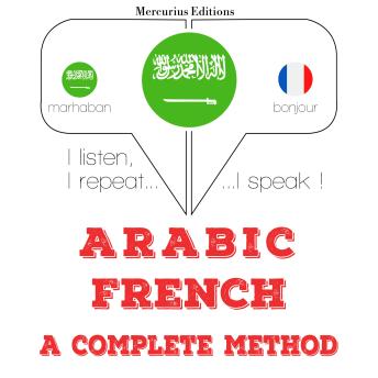 [Arabic] - أنا أتعلم الفرنسية: I listen, I repeat, I speak : language learning course