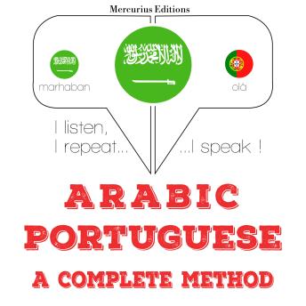 [Arabic] - أنا أتعلم البرتغالية: I listen, I repeat, I speak : language learning course