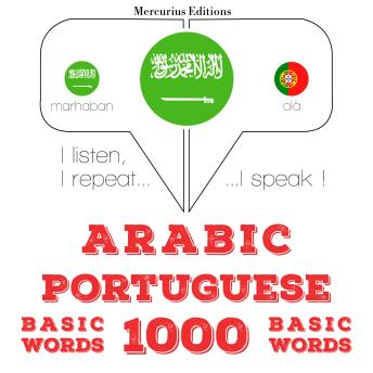 [Arabic] - 1000 كلمة أساسية في البرتغالية: I listen, I repeat, I speak : language learning course