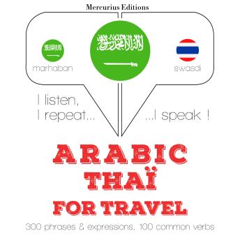 [Arabic] - الكلمات السفر والعبارات باللغة التايلاندية: I listen, I repeat, I speak : language learning course