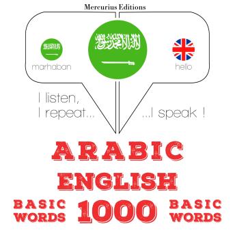 [Arabic] - 1000 كلمة أساسية في اللغة الإنجليزية: I listen, I repeat, I speak : language learning course